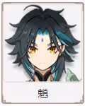 《原神》全角色壁紙大全