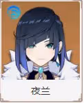 《原神》全角色壁紙大全
