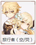《原神》全角色壁紙大全