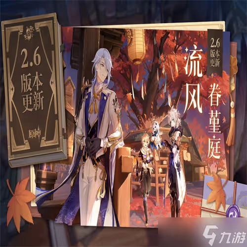 《原神》百發百中技巧分享