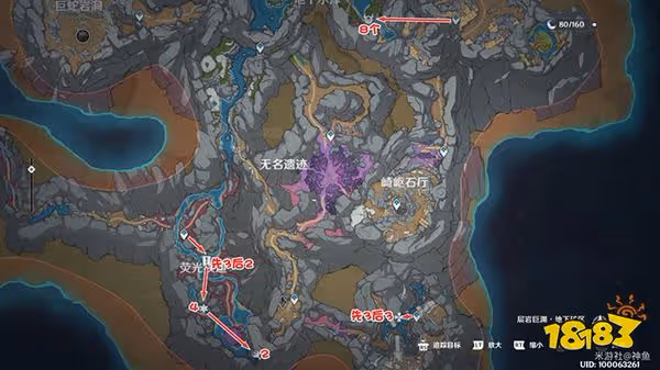 原神蕈獸位置一覽2.8 層岩巨淵中蕈獸都在哪