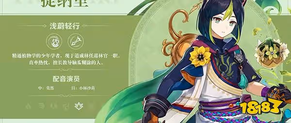 原神蕈獸位置一覽2.8 層岩巨淵中蕈獸都在哪