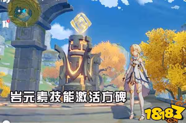 原神璃月水下寶箱怎麼解密 原神璃月解密水下寶箱攻略