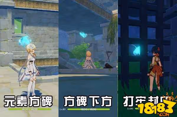 原神璃月水下寶箱怎麼解密 原神璃月解密水下寶箱攻略