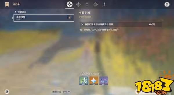 原神璃月歸離原遺蹟怎麼解密 璃月歸離原遺蹟解密攻略