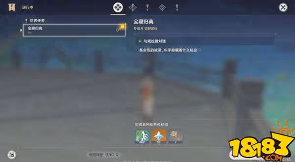 原神璃月歸離原遺蹟怎麼解密 璃月歸離原遺蹟解密攻略
