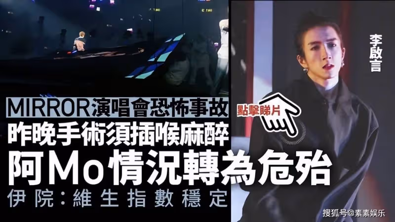 紅館傷者已無法恢復：賠償高達500萬，全身癱瘓將做長期治療