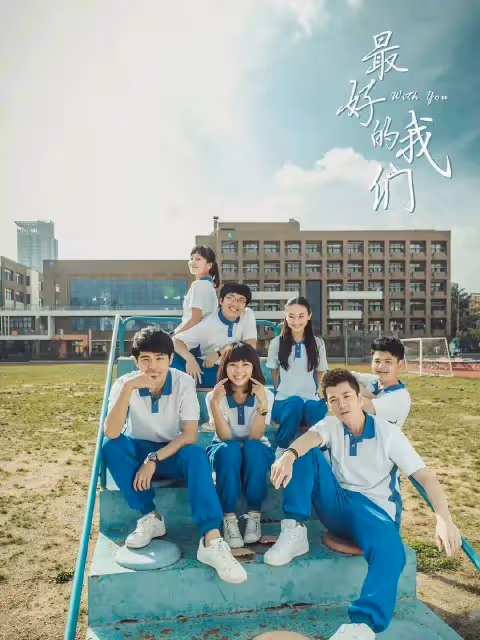 譚松韻主演收視率爆表的小甜劇，你看過幾部？