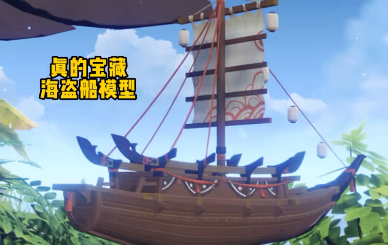 「越石丸的第二件事」火了，除了30原石，原神的彩蛋更是一絕！
