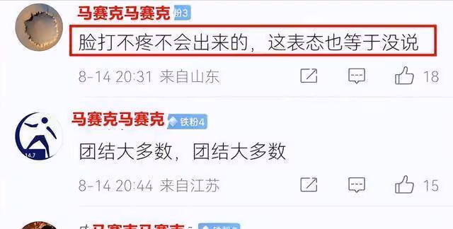 李立群再次發聲明確自己的立場，並回應了之前網友們的3個疑惑