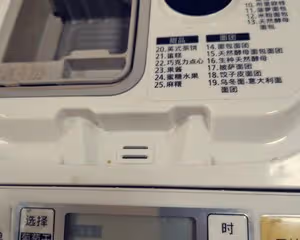 全麥版芒果乳酪歐包