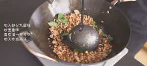 打拋肉雞蛋蓋飯