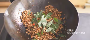 打拋肉雞蛋蓋飯