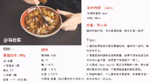 打拋肉雞蛋蓋飯