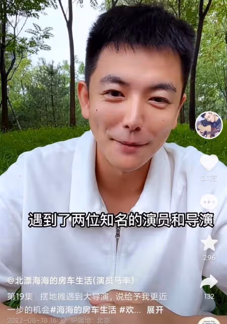 32歲男演員為生計擺地攤，高亞麟陳勛奇現身支持，贊其能自力更生