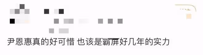 她真的很可惜，明明當年艷壓宋慧喬…