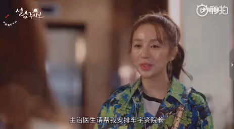她真的很可惜，明明當年艷壓宋慧喬…