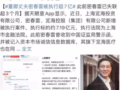 董卿曝最新近照!素麵朝天發福大腿粗,住3000萬豪宅不工作也愜意
