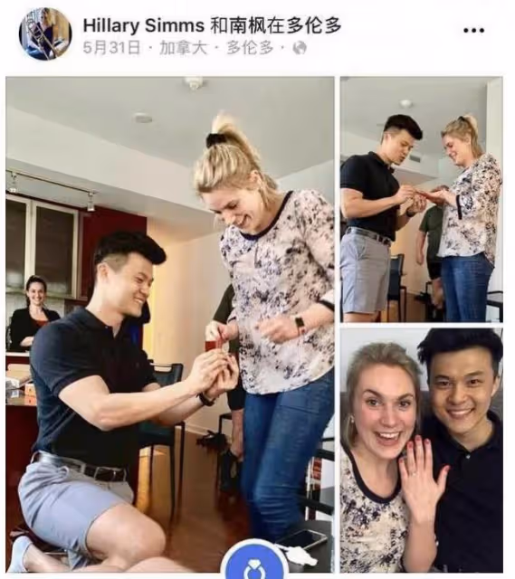 加拿大女孩嫁給《聲入人心》男星 街頭被認出