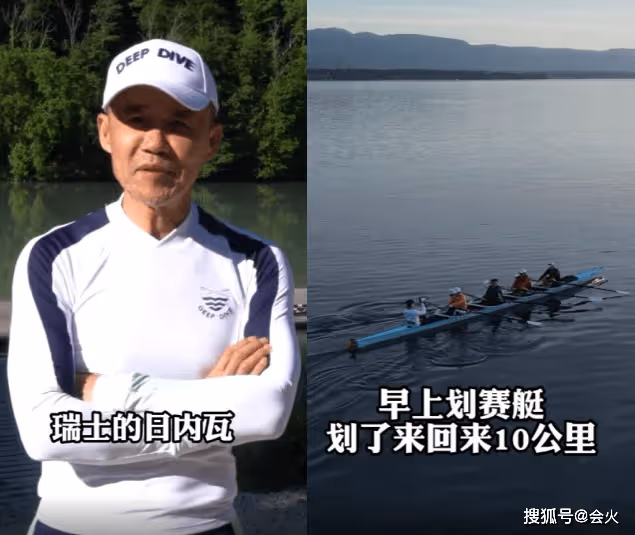 71歲王石吃金箔冰激凌 伸舌大口品嘗好新奇