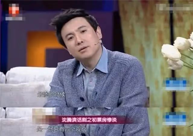 知情人曝沈騰和殷桃曾是大學情侶 畢業前分手