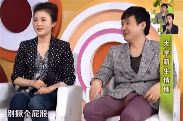 知情人曝沈騰和殷桃曾是大學情侶 畢業前分手