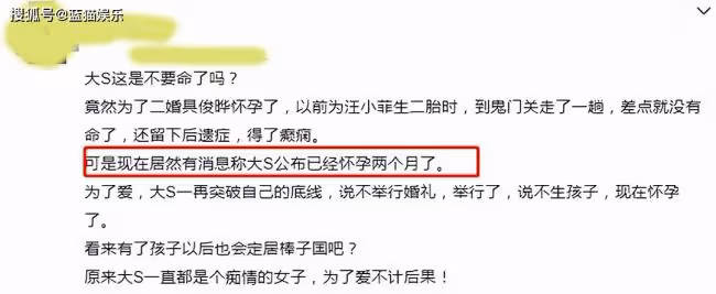 52歲具俊曄:用實力證明大S眼光「快、准、狠」