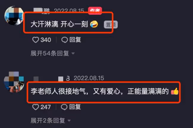 李亞鵬鄉下大聲唱山歌 戴斗笠打扮太樸素...