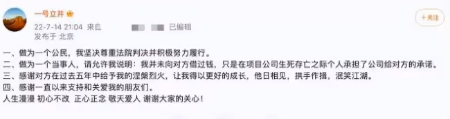 李亞鵬鄉下大聲唱山歌 戴斗笠打扮太樸素...