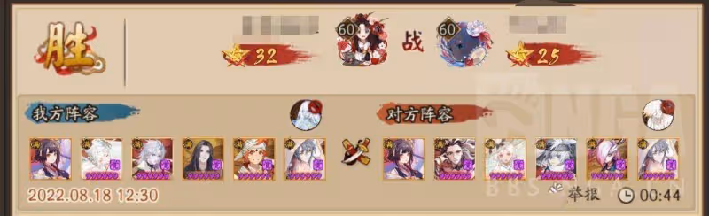 陰陽師:單頭因蛇芽70勝率光速大名士,思路分享