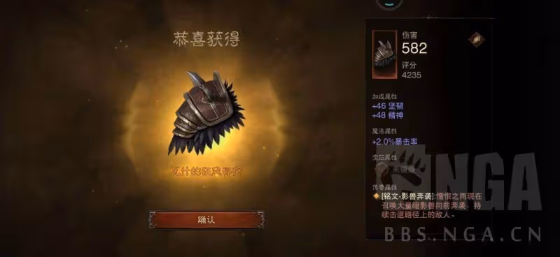 《暗黑破壞神:不朽》獵魔人,打混沌秘境的一點體會