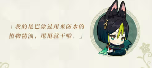 原神提納里PV成3.0牌面?一對狐耳+防水尾巴,隔壁五郎都饞哭了!