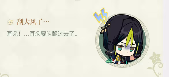 原神提納里PV成3.0牌面?一對狐耳+防水尾巴,隔壁五郎都饞哭了!