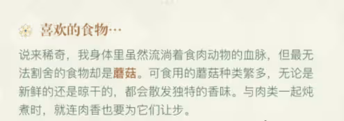 原神提納里PV成3.0牌面?一對狐耳+防水尾巴,隔壁五郎都饞哭了!