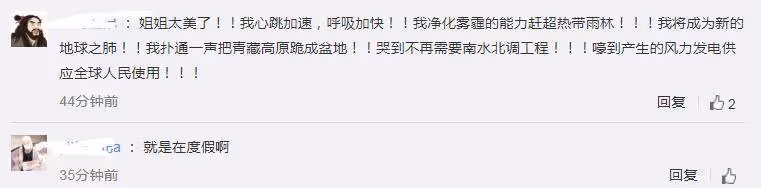 熊黛林穿浴袍玩自拍,秀出1米8的大長腿,與美食幸福合影