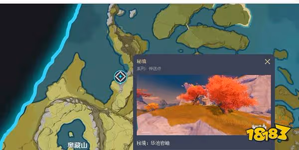 原神鍾離聖遺物獲取途徑 鍾離聖遺物在哪刷