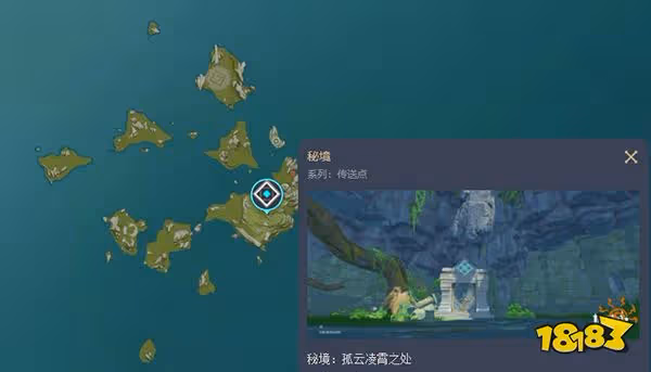 原神鍾離聖遺物獲取途徑 鍾離聖遺物在哪刷