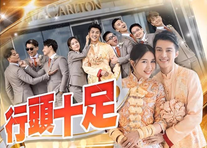 TVB男星黃嘉樂大婚，二婚妻子身上掛滿了金豬，馬國明當伴郎