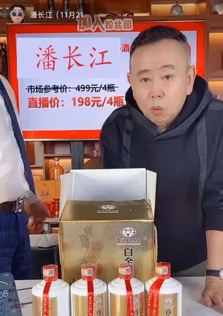 鹿鼎記戲骨自曝沒戲拍，撿廢品度日心力交瘁，將結束橫漂另謀生路