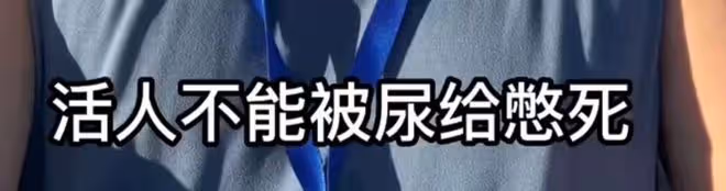 鹿鼎記戲骨自曝沒戲拍，撿廢品度日心力交瘁，將結束橫漂另謀生路