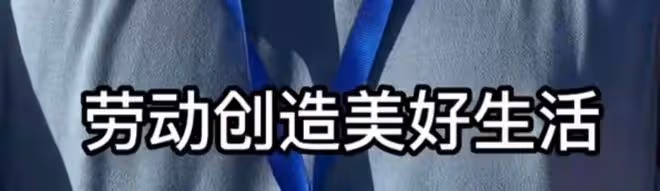 鹿鼎記戲骨自曝沒戲拍，撿廢品度日心力交瘁，將結束橫漂另謀生路
