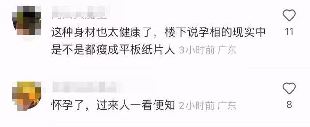 林峯前任曬泳裝照，未穿內衣被網友好心提醒，本人下場霸氣回懟
