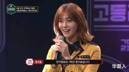 WINNER姜昇潤戀情女方: 高校rapper，從預告就是大勢顏值候補，結果有些意外！
