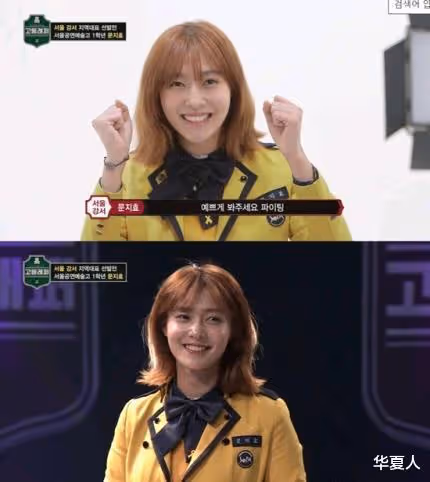 WINNER姜昇潤戀情女方: 高校rapper，從預告就是大勢顏值候補，結果有些意外！