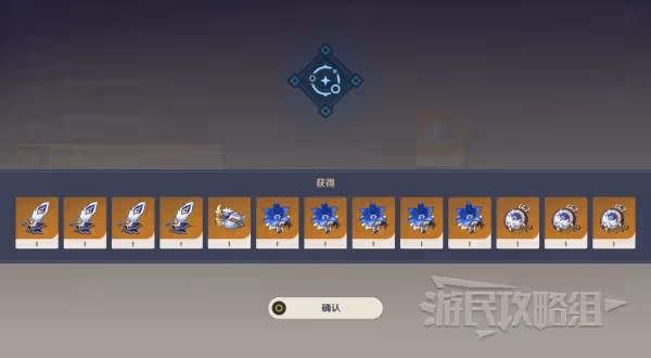 《原神》3.0還聖奧跡用法及聖遺物還聖推薦