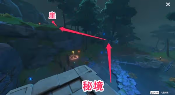 《原神》石珀位置及獲取方法