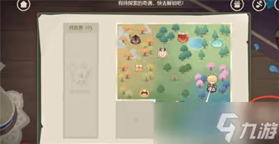 《原神》紙間奇旅活動第三天攻略