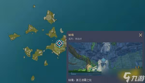《原神》鍾離聖遺物獲取途徑 鍾離聖遺物在哪刷