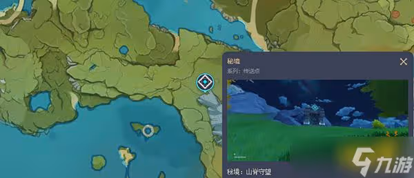 《原神》鍾離聖遺物獲取途徑 鍾離聖遺物在哪刷