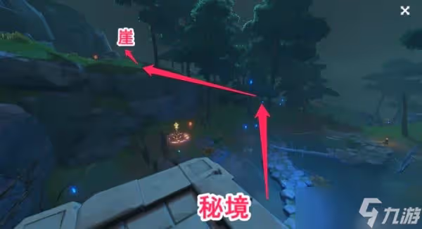 《原神》石珀位置及獲取方法分享 3.0石珀怎麼獲取